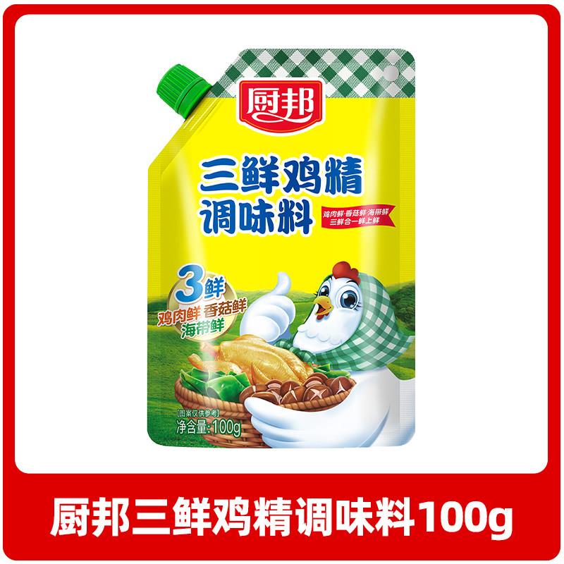 厨邦三鲜鸡精调味品炒菜炖汤鸡粉原味鲜味精厨房调味料家用