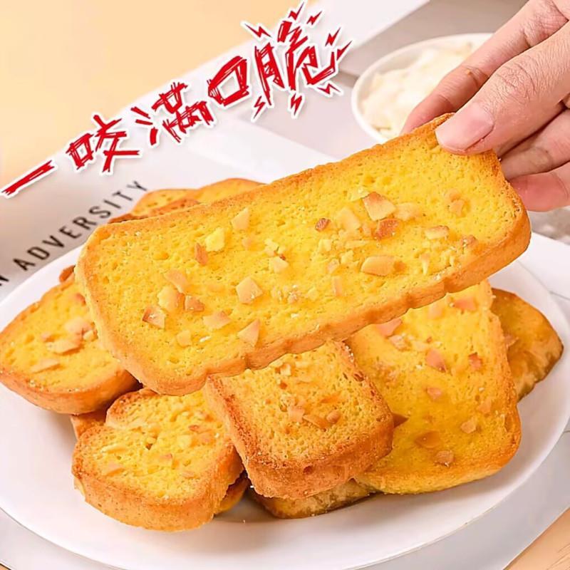 全麦椰香面包干薛贝贝全麦椰香面包干早餐酥脆奶香面包干脆片零食