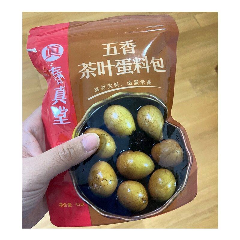 新货春真堂五香茶叶蛋料包卤料包卤料大全香料调料组合五香茶叶蛋