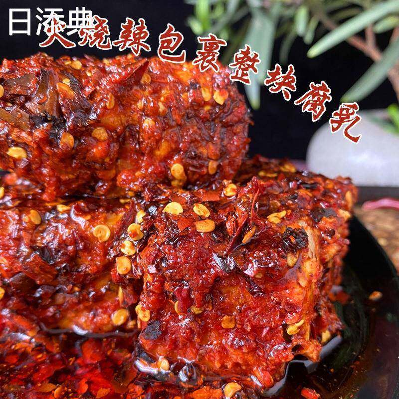 云南特产七甸火烧辣油卤腐1300g麻辣霉豆腐乳香辣下饭菜调料大瓶