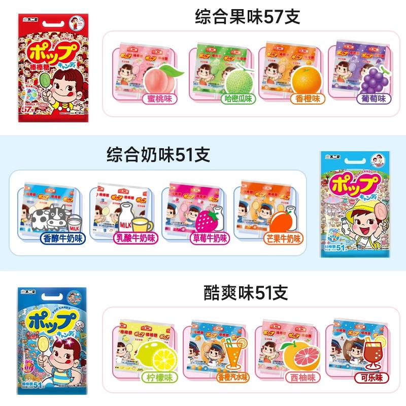 正宗水果味牛奶味糖果儿童