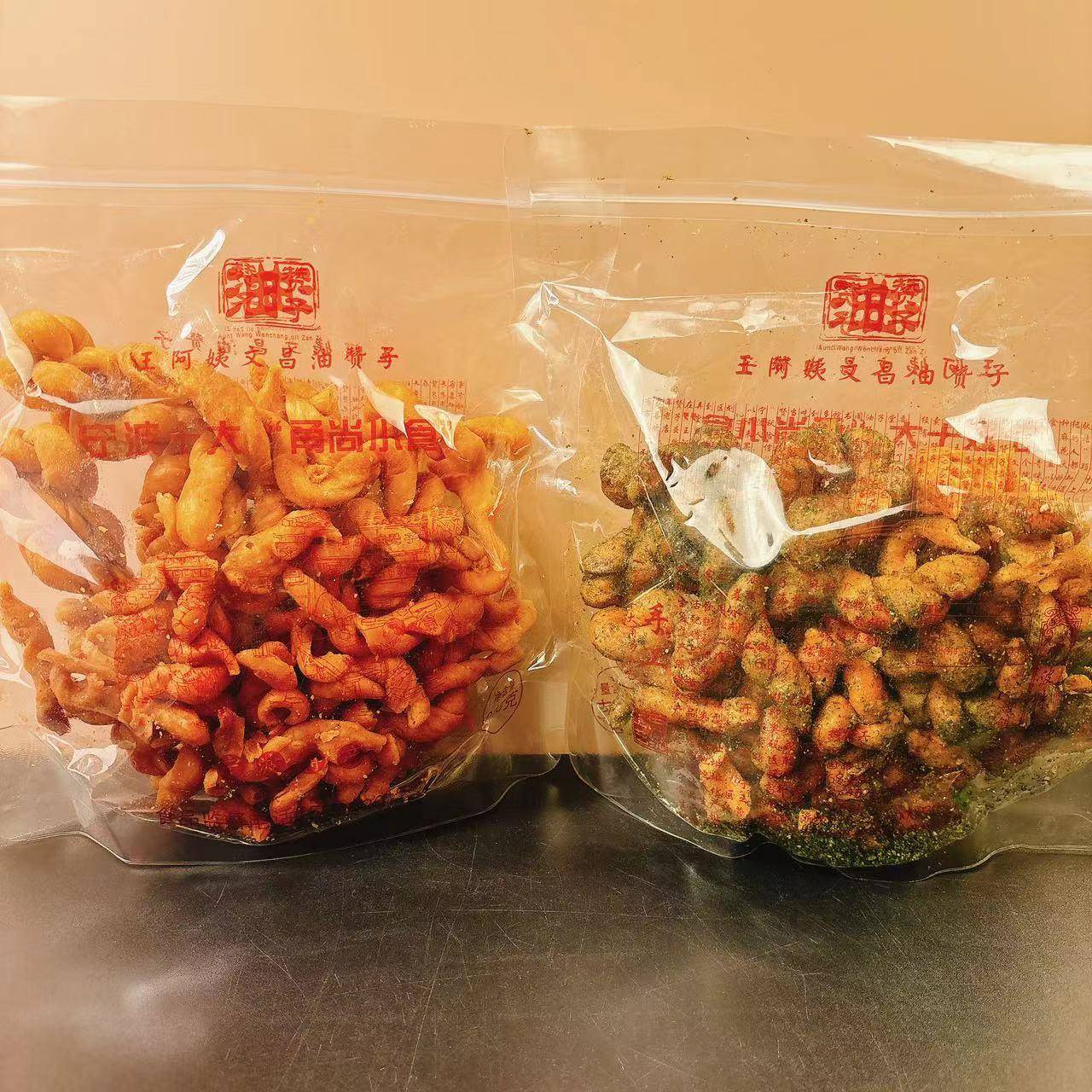 宁波特产油赞子麻花原味海苔味麻花传统糕点点心330g袋包邮袋装