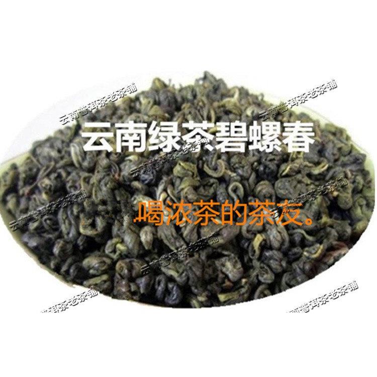 茶叶云南绿茶碧螺春十号小颗粒春茶耐泡茶浓香型适合喝浓茶友散装