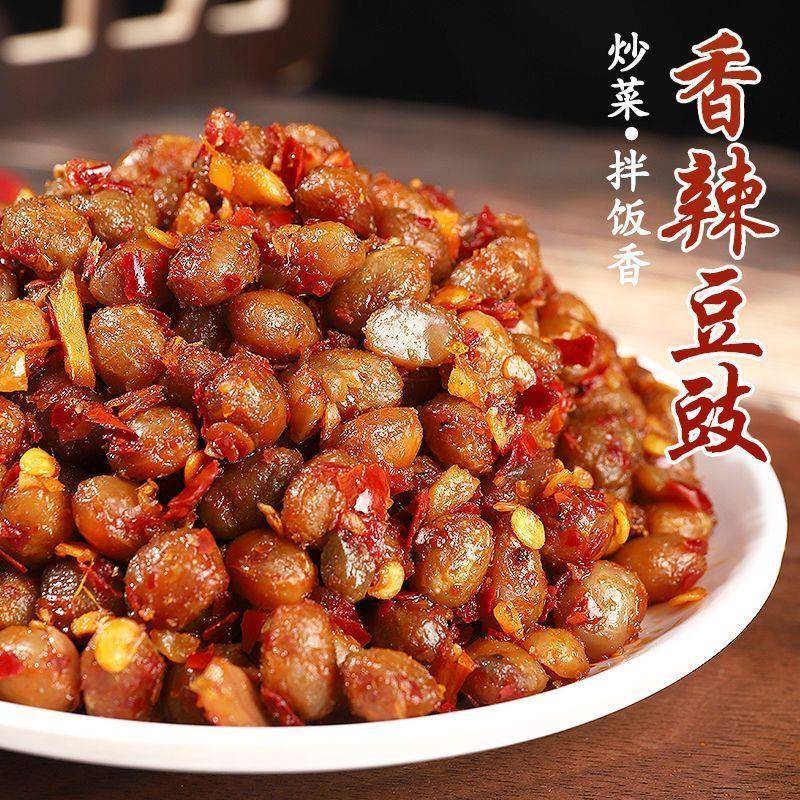 贵州特产香辣豆豉臭豆豉麻辣豆鼓开 袋即食特辣农家自制豆豉豆丝