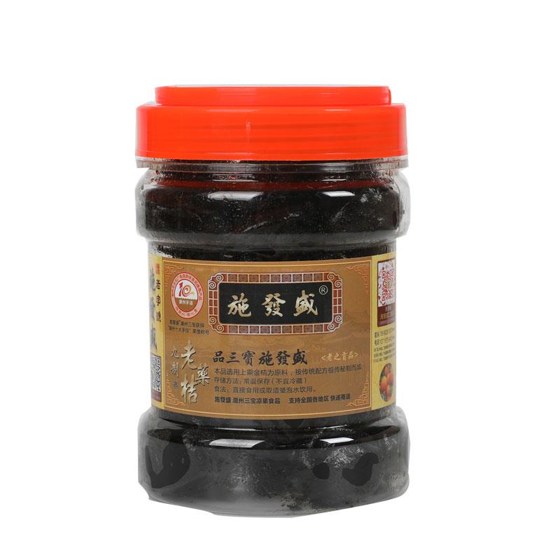 施发盛潮州老药桔泡水咸金橘腌制陈年冰糖金桔干茶蜜饯潮汕三宝06