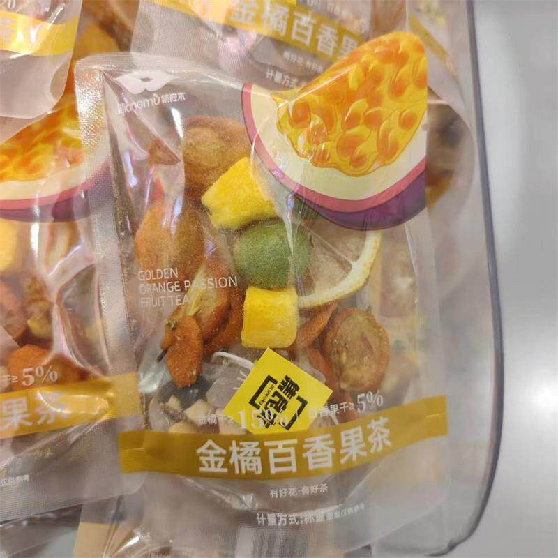 新货集良木甜橙菊花茶散装