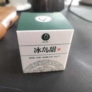 新货玲珑饼 滋味甜爽 喉韵幽深 普洱生茶叶便携小饼6克/饼