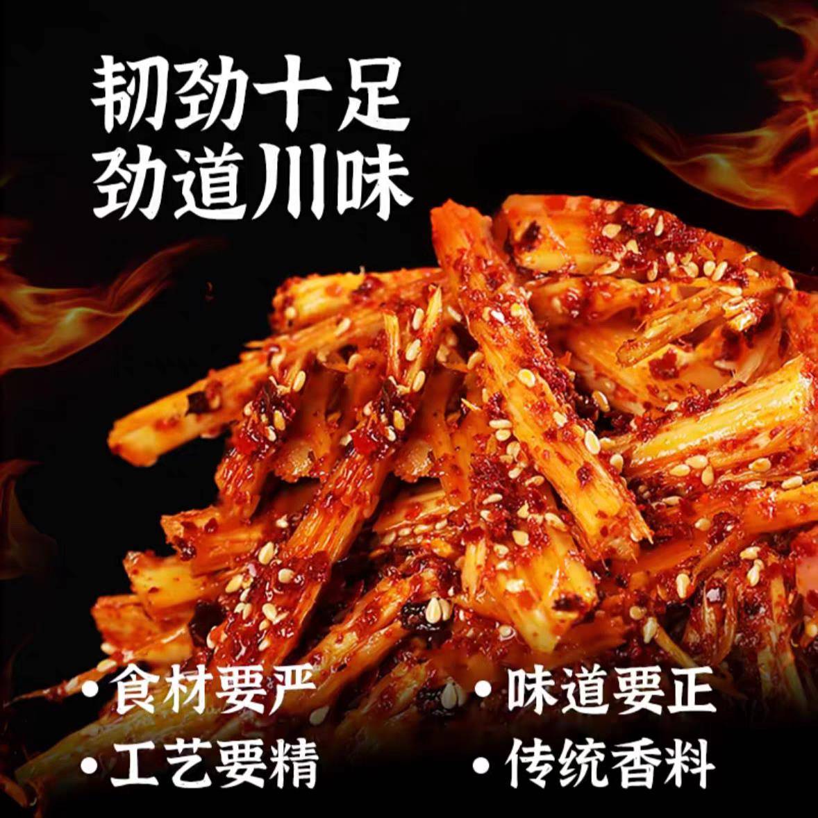 韩熙美香辣牛板筋70g/150g香辣口味儿时休闲 小吃手撕辣条零食