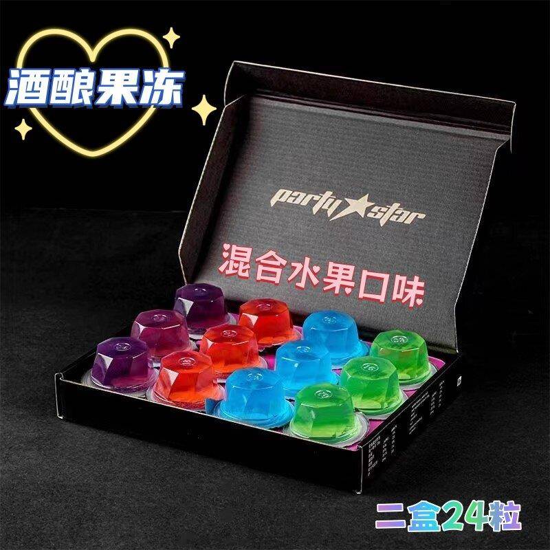 酿造果冻伏特加果冻鸡尾酒12件礼盒醉酒糖果零食Partystar实惠