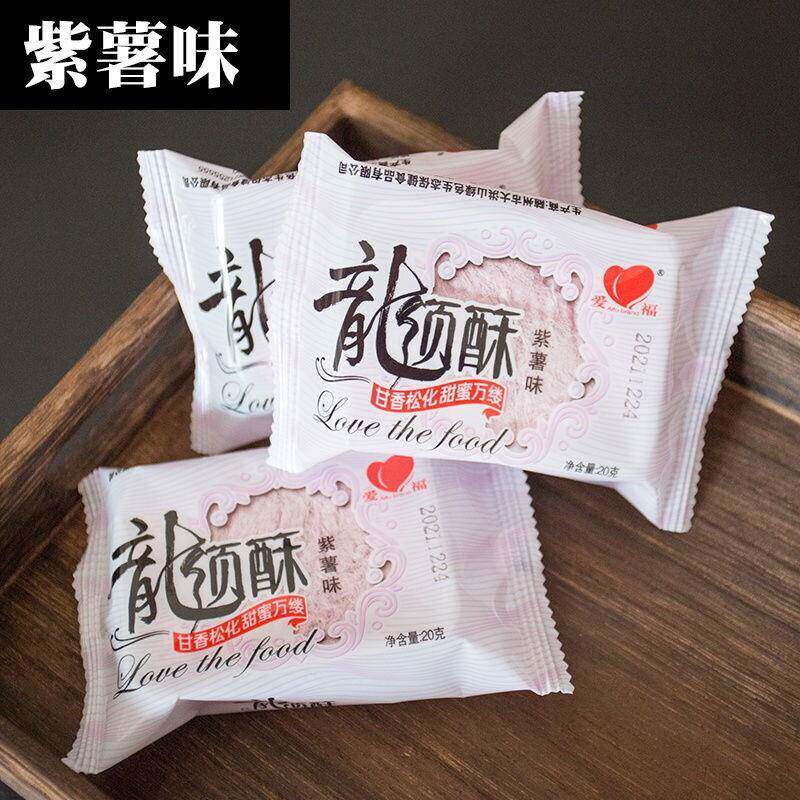 正宗龙须酥湖北特产小时候老式传统糖丝糕点8090童年怀旧零食小吃