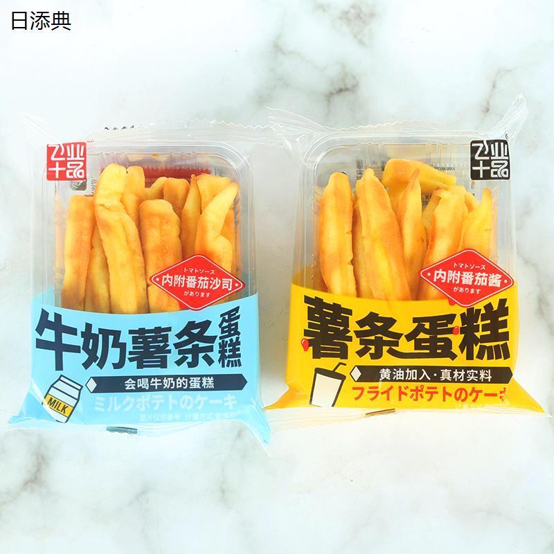 飞业十品牛奶薯条蛋糕面包带番茄酱休闲零食品糕点心