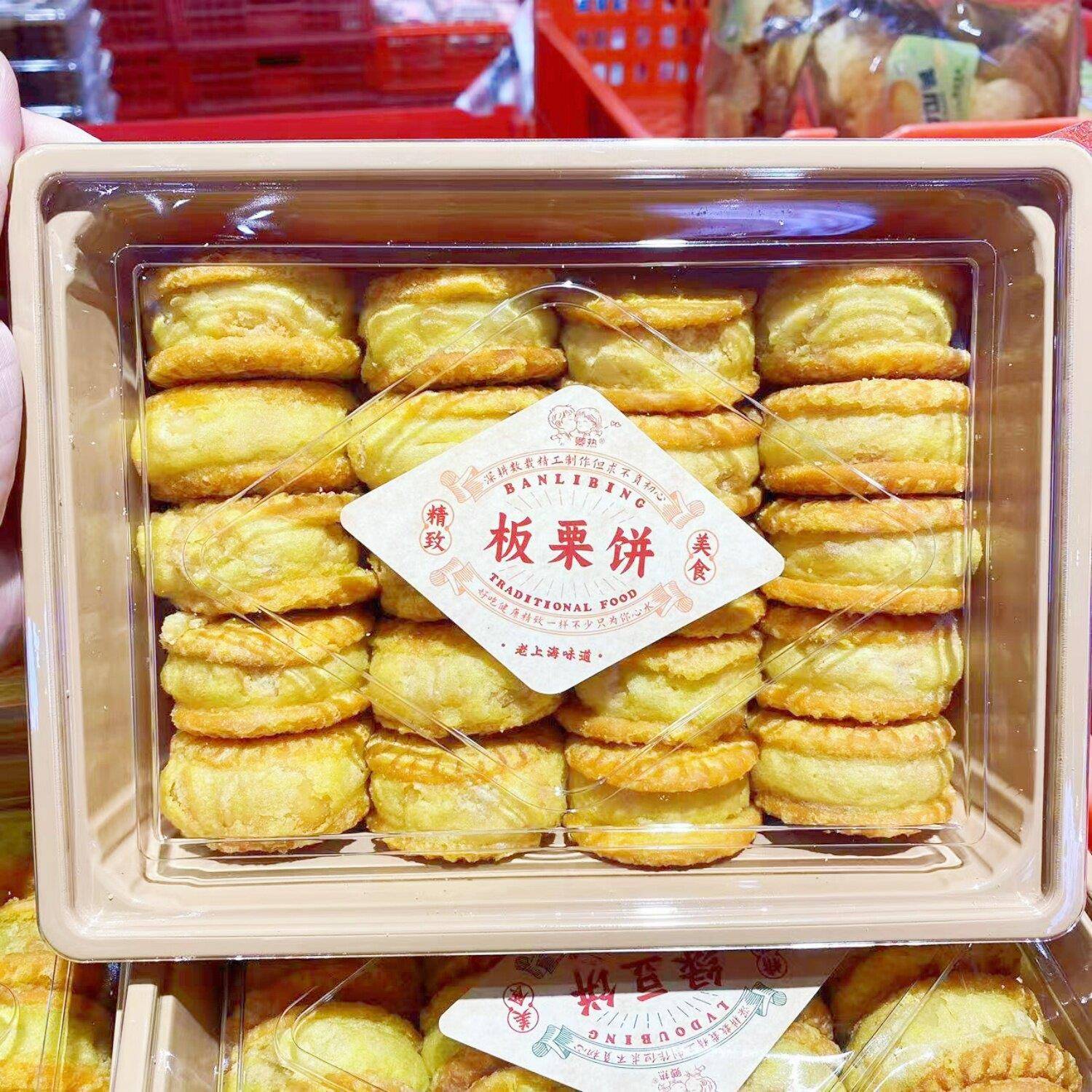卿热老上海味道南瓜饼绿豆饼板栗饼传统糕点心解馋下午茶零食盒装