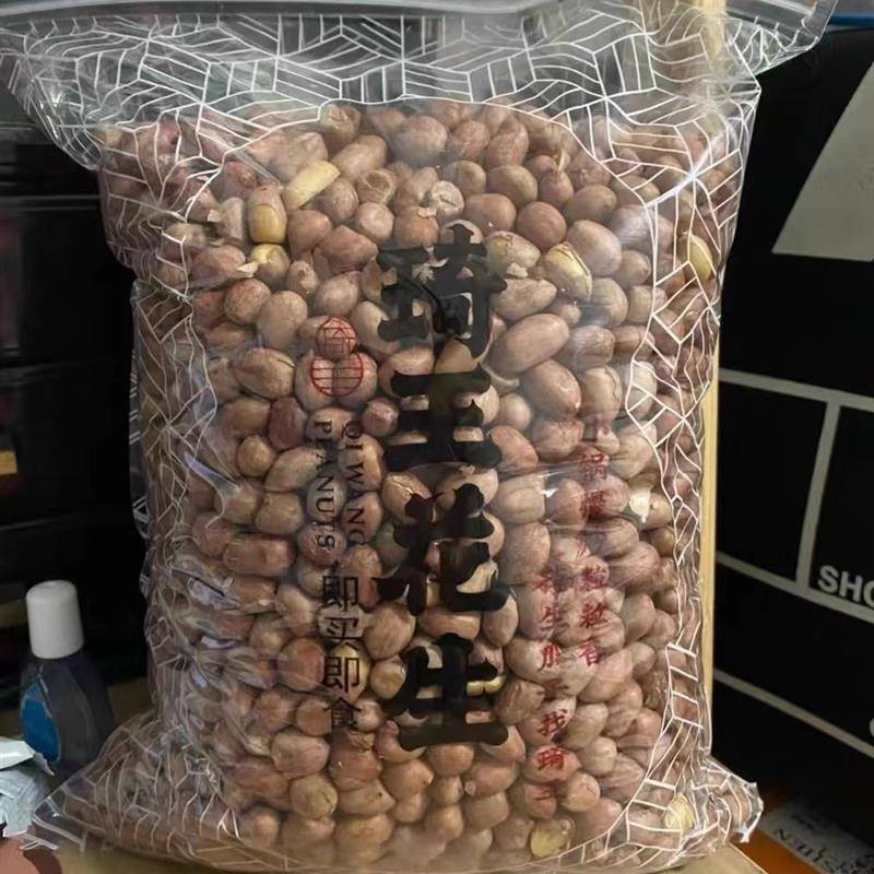 琦王多味花生酥香脆炒五香花生米零食休闲 食品小零嘴炒货小吃酥