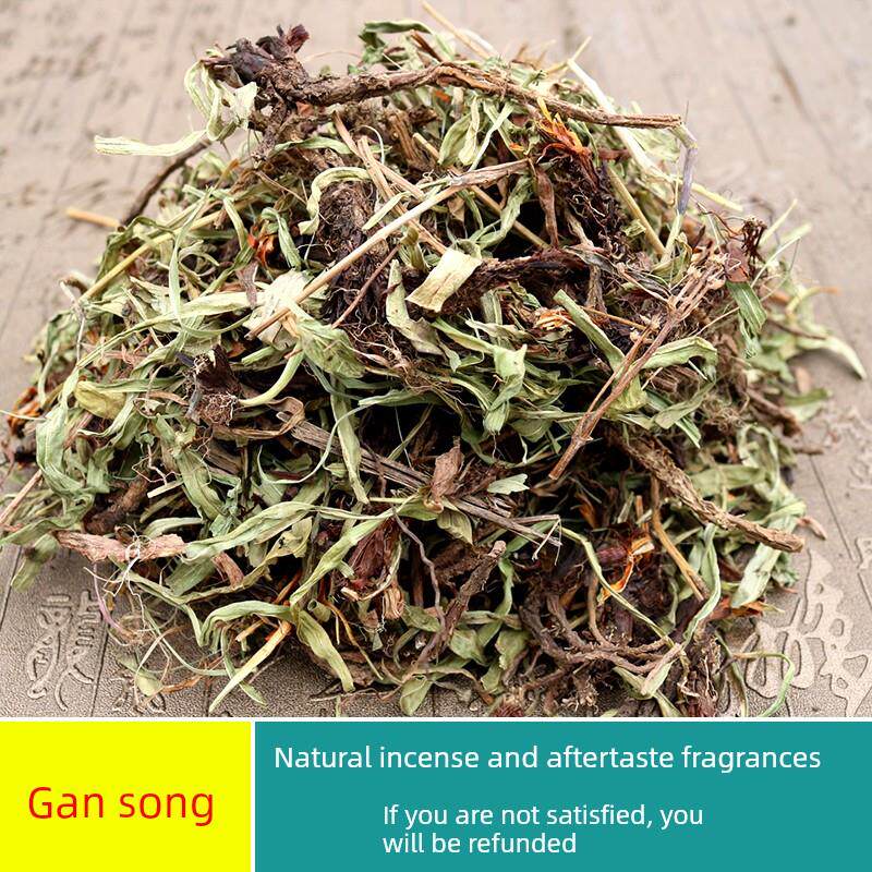 新日期甘松 干松 香草 卤肉卤水增香 香料大全 天然香辛料调味料5