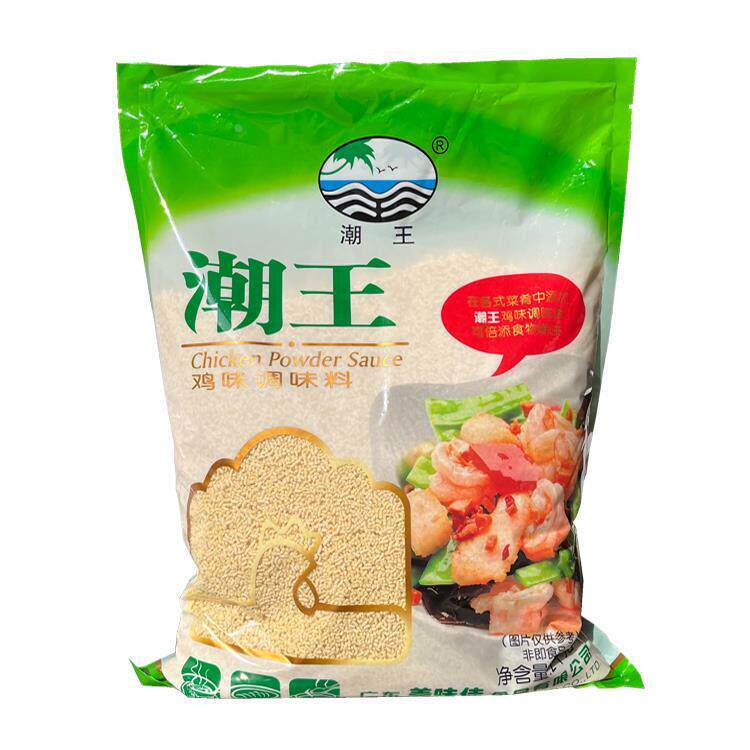 包邮 潮王鸡味调味料 2000g 大包商用餐饮装鸡精凉拌米线