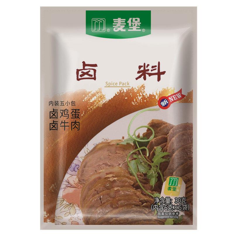 麦堡五香卤料包煮茶叶蛋卤蛋牛肉卤菜炖肉家用秘制卤水小袋调味包