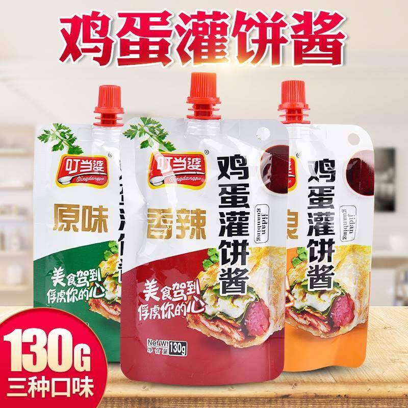 叮当 婆香辣鸡蛋灌饼酱专用酱料商用葱抓饼卷饼家用甜面 面酱甜辣