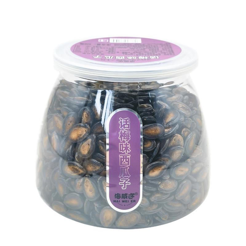 海威迩陈皮味南瓜子话梅味坚果炒货 300g/罐 包邮