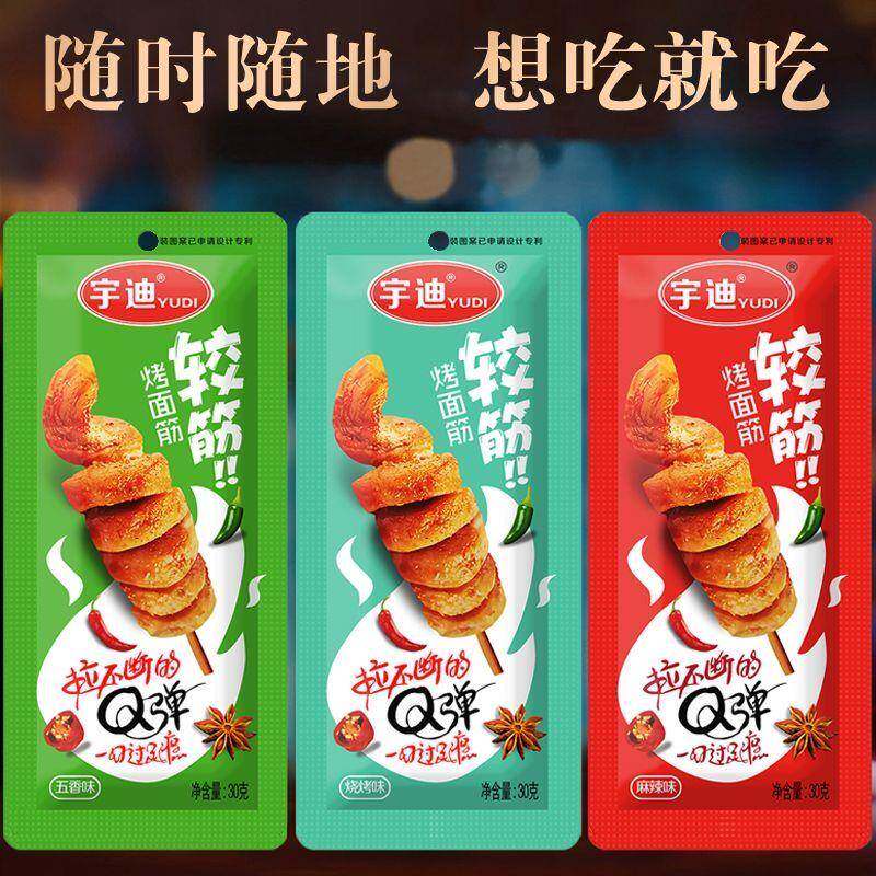 网红烤面筋即食休闲麻辣小零食辣条豆干面筋制品小吃30克/袋