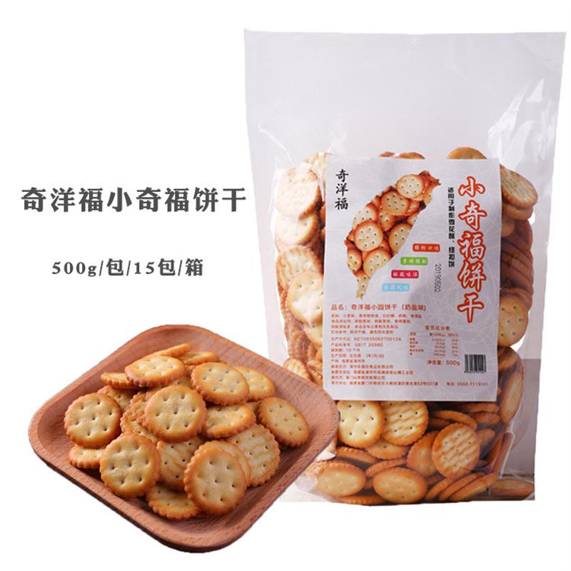 正宗台湾原味盐岩500g进口