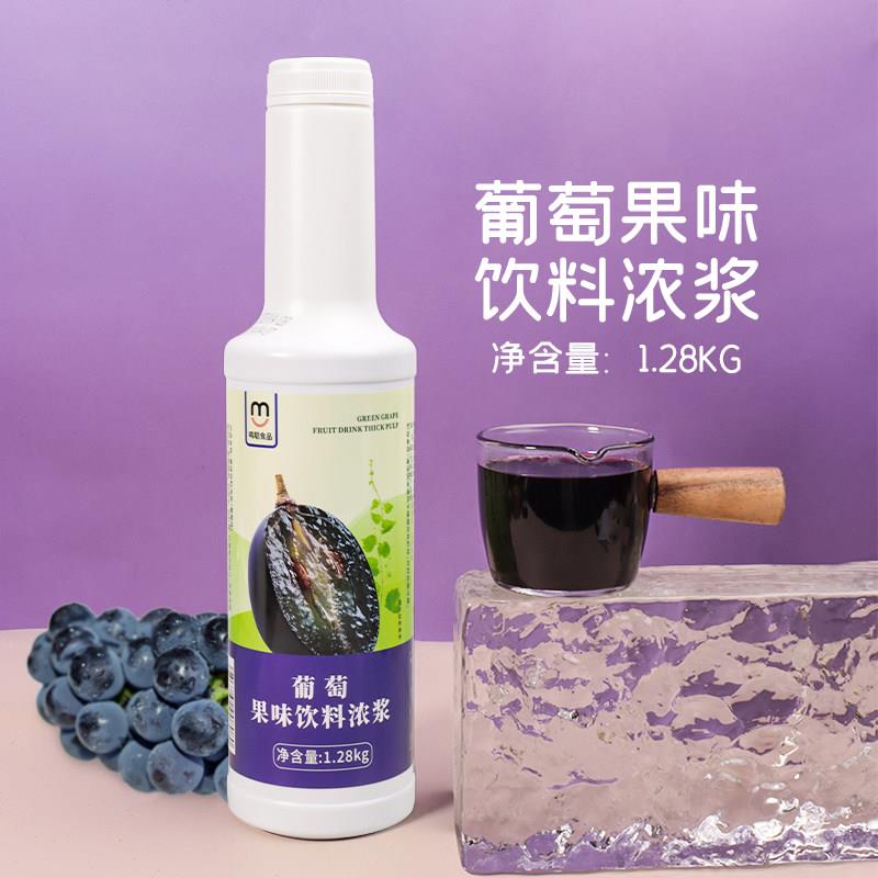 鸣聪水蜜桃汁含果肉浓缩果汁饮料奶茶店水果茶专用芝士桃桃原材料