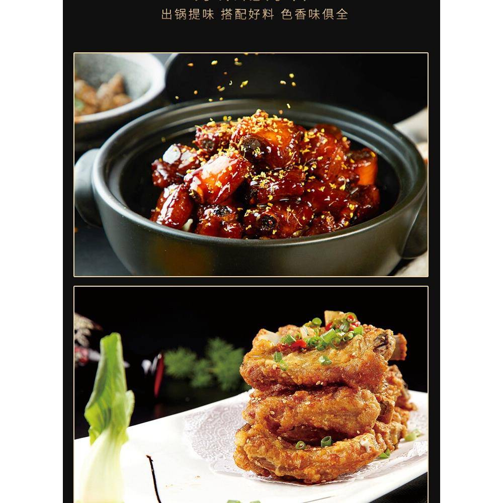 包邮妙手排骨味王908g排骨粉调味料特价正品排骨风味增香加鲜