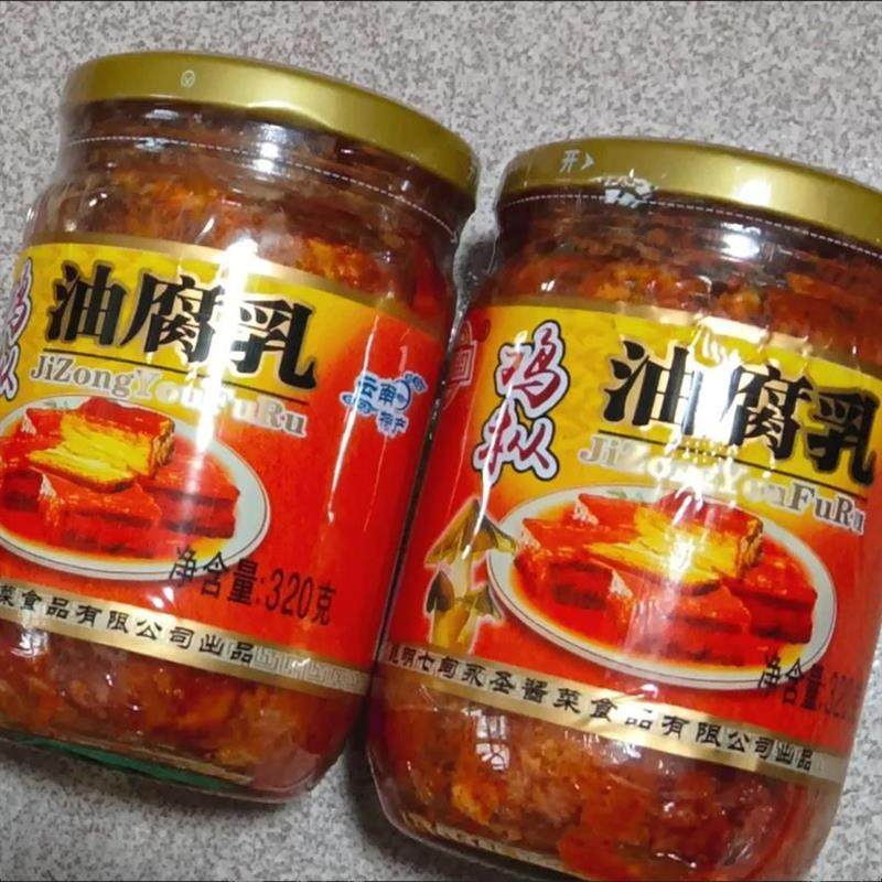 新货良使鸡枞油腐乳云南特