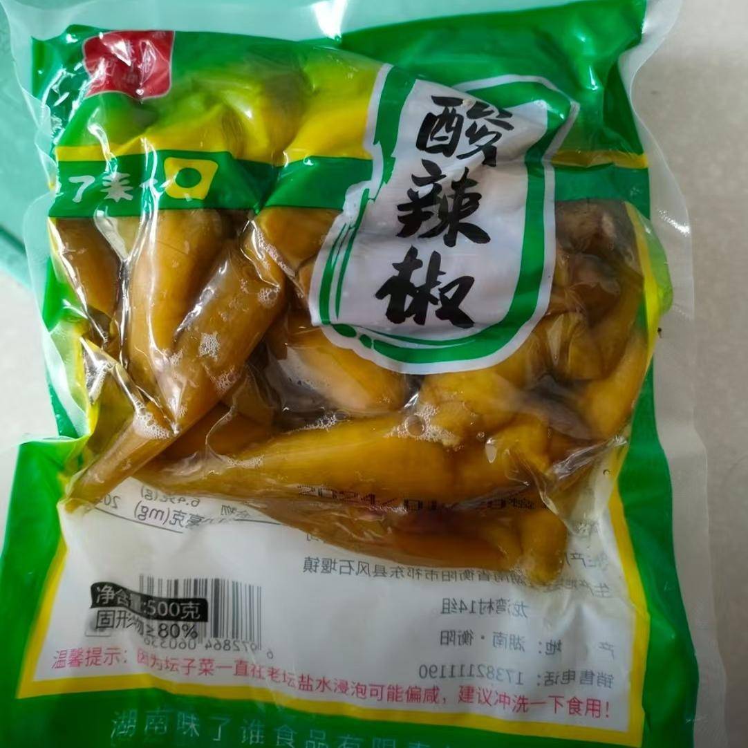 湖南农家老坛酸辣椒农家泡海椒坛子泡椒酸辣椒老咸菜酸辣爽口