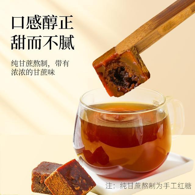 几里田正宗广西手工红糖独立包装纯甘蔗熬制生姜糖茶红糖块姜茶