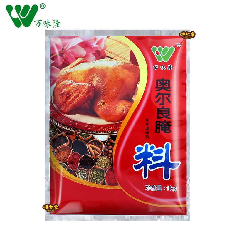万味隆奥尔良腌料香辣腌料烤翅腌料1kg袋炸鸡翅鸡腿烧烤腌肉调料