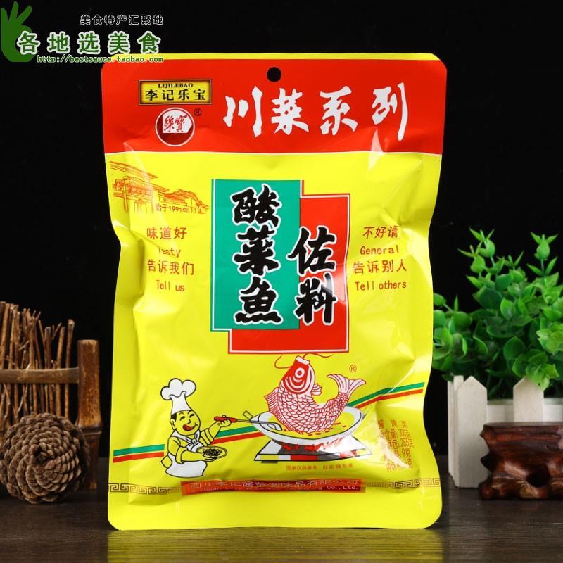 李记乐宝李记酸菜鱼佐料300g*5袋四川火锅汤底酸菜鱼的酸菜调味包