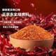 正宗延边烤肉蘸料烧烤撒料孜然辣椒粉调味料商用包装