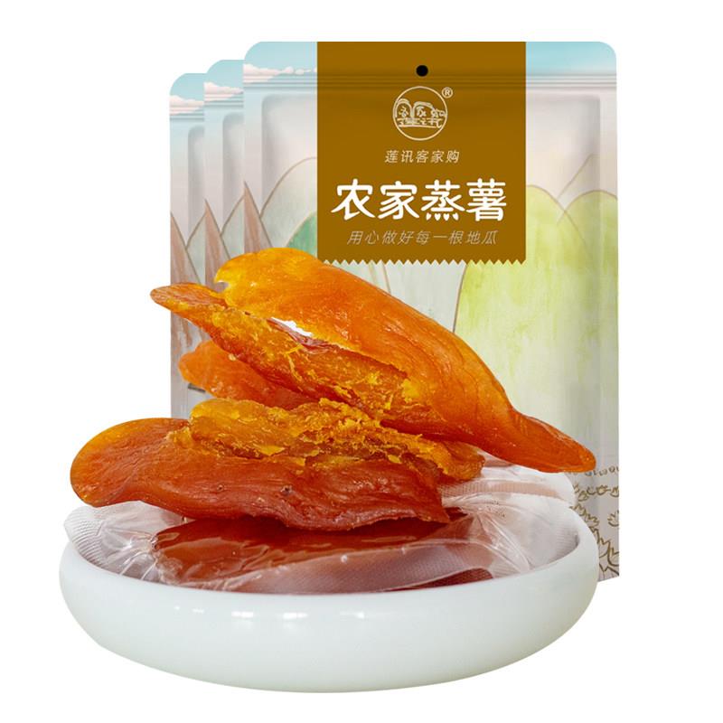 莲讯农家蒸薯老式带皮倒蒸红薯干 干莲讯客家购带皮蒸薯原味小香