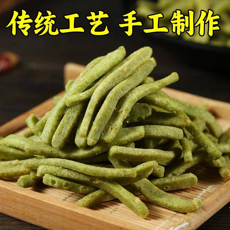 宁波特产苔条梗手工制作麻花苔条梗苔菜饼罐装咸香口味海苔味零食