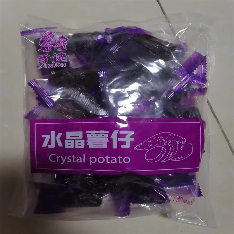 水晶紫薯仔独立包装紫薯干番薯干地瓜干休闲小零食原味健康软糯