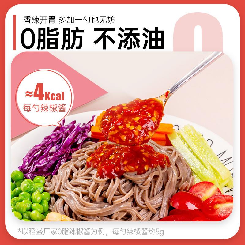 正宗0脂肪蒜蓉辣椒酱下饭