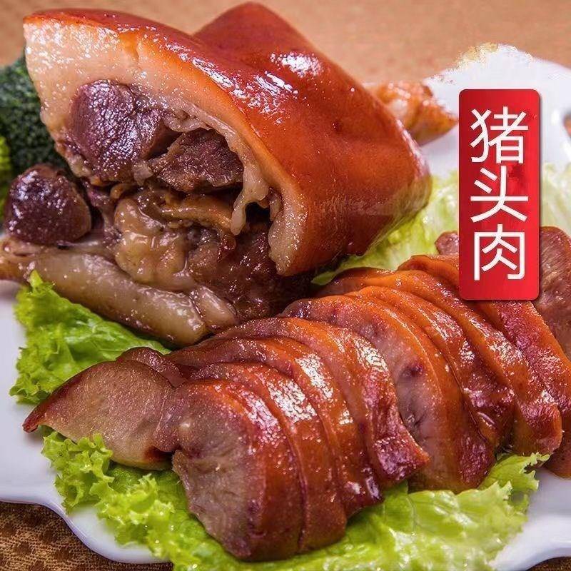 正宗四川猪头肉香辣卤肉猪肉直销熟食真空包装开袋即食小吃下酒菜