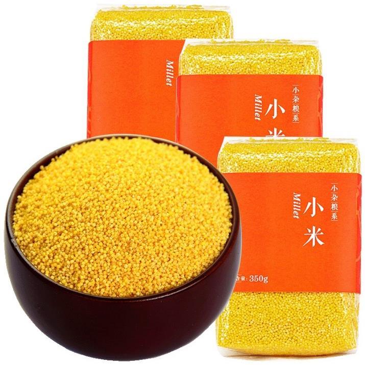 湖北恩施特产农家自产含硒有硒小黄米五谷杂粮粗粮350g满3袋包邮