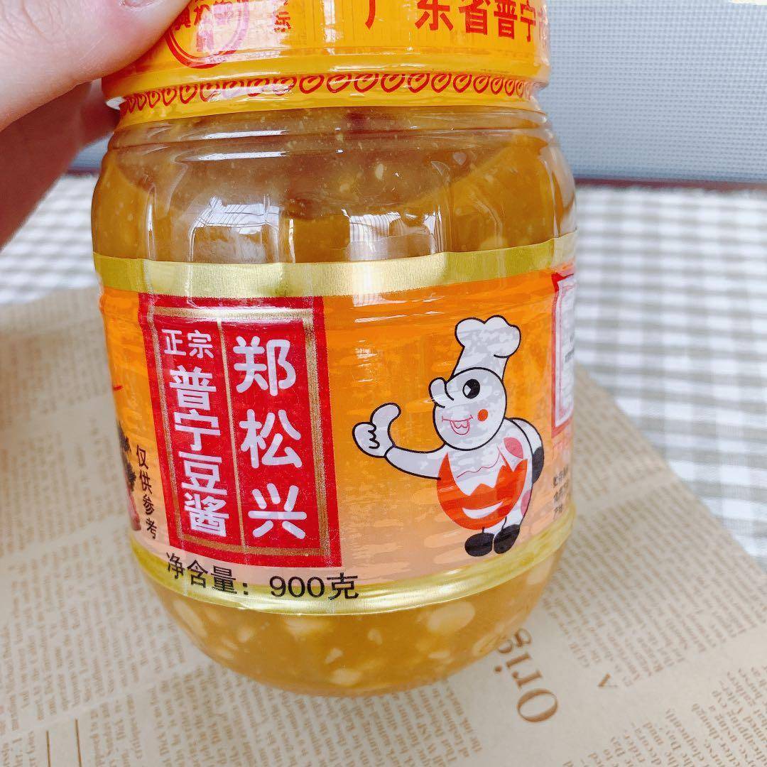 正宗郑松兴普宁豆酱广东潮汕特产砂锅粥黄豆酱豆瓣酱1瓶包邮900克