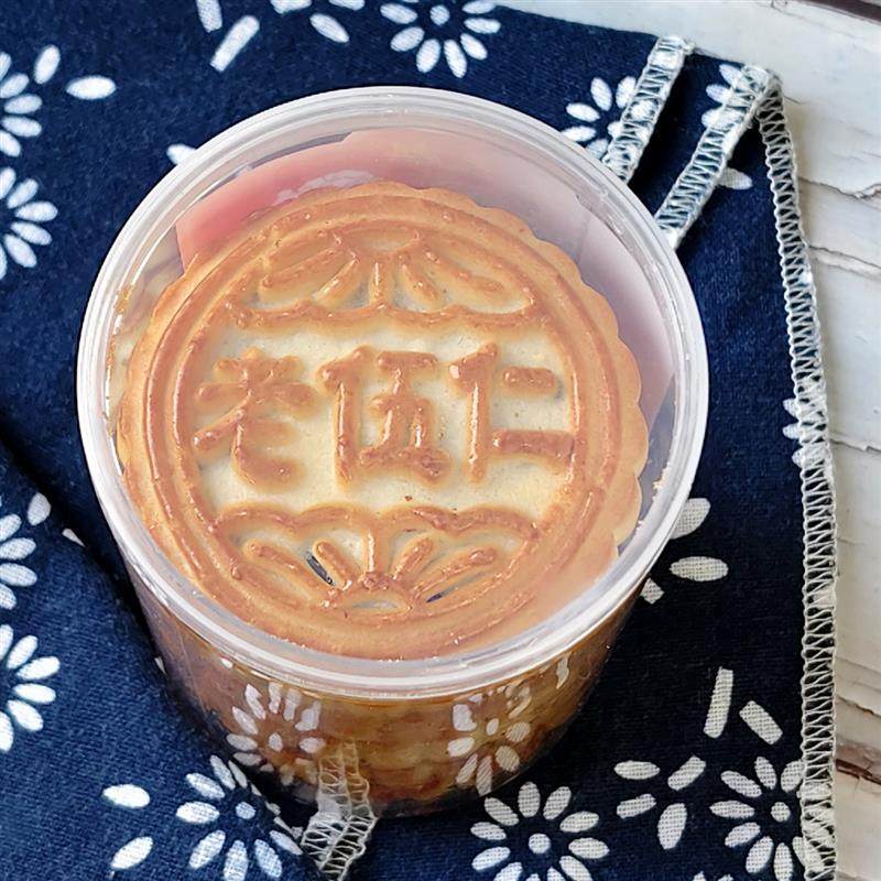 新日期奉天麒东北五仁月饼老味道月饼正宗传统手工中秋月饼1桶5块