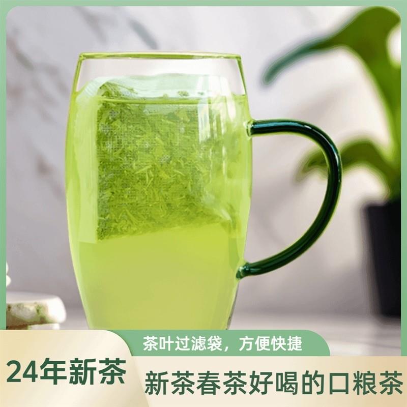 新货2024新茶信阳毛尖高碎明前鲜嫩断芽碎茶绿茶茶沫浓香口粮
