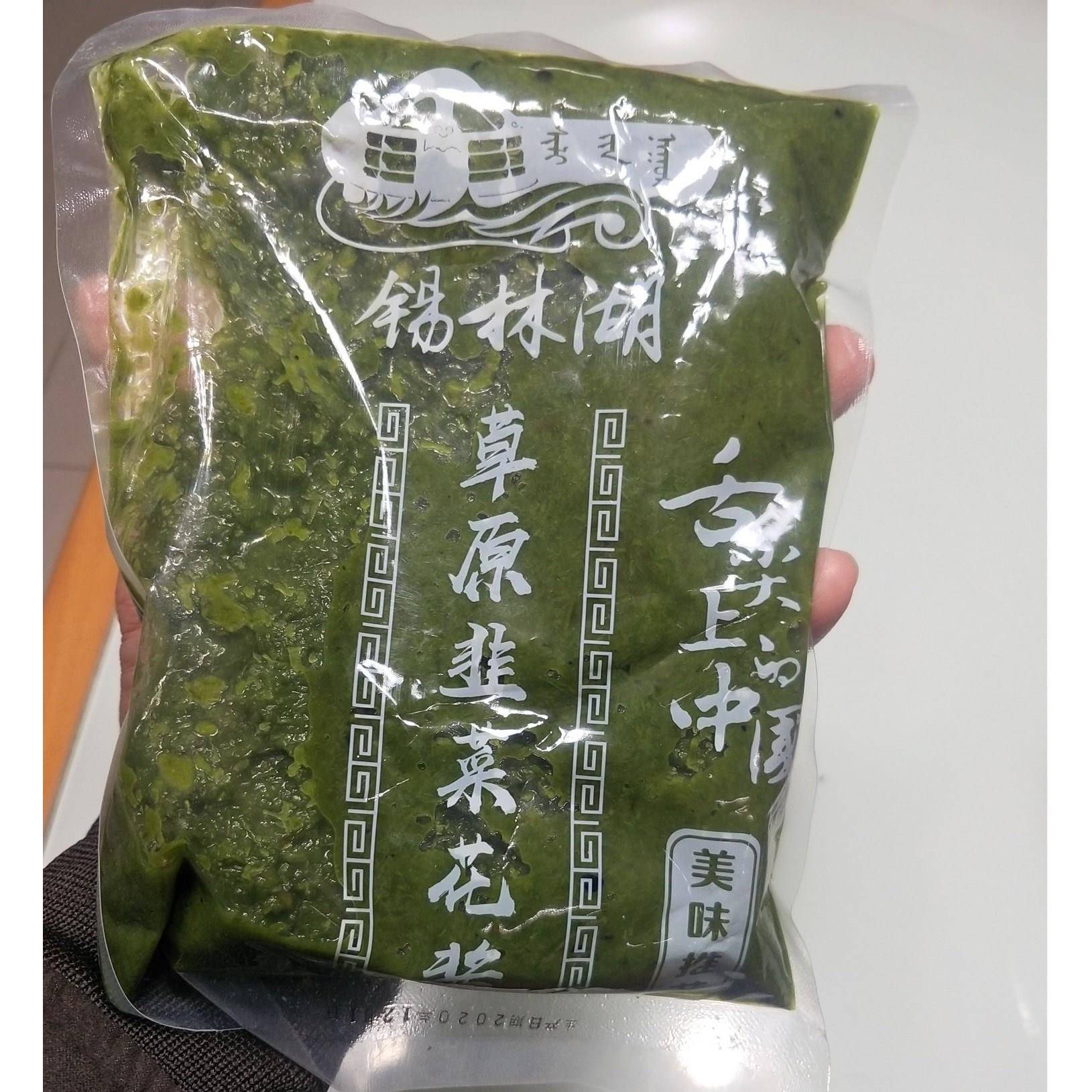 舌尖上的中国韭菜花酱内蒙古野生自制农家草原特产火锅蘸料下饭菜