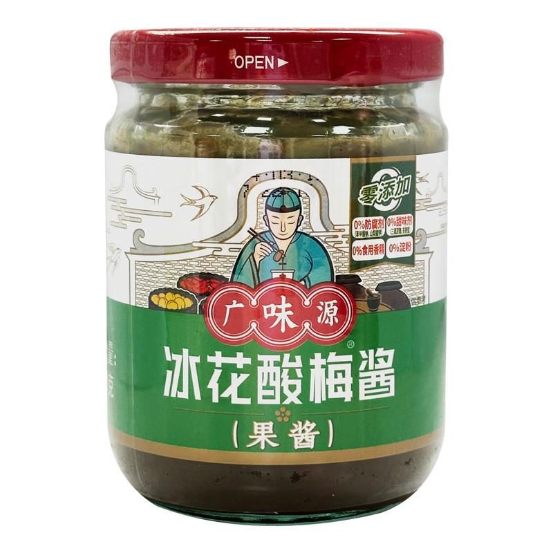 广味源冰花酸梅酱250g梅子酱烧鹅烤鸭叉烧海鲜排骨蘸料果蔬调味酱