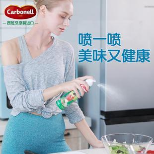 正宗carbonell特级初榨橄榄油喷雾食用油轻食喷油健身餐