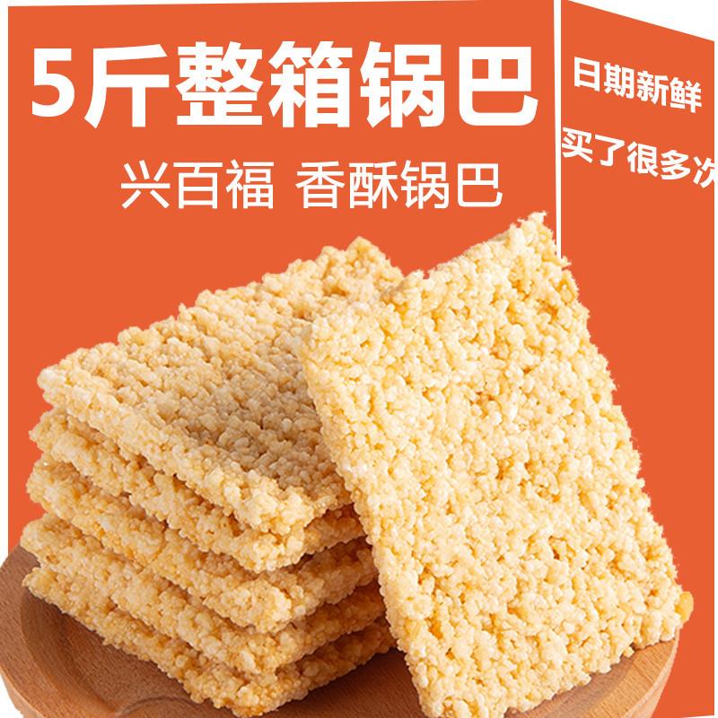 正宗5斤整箱安徽特产糯米