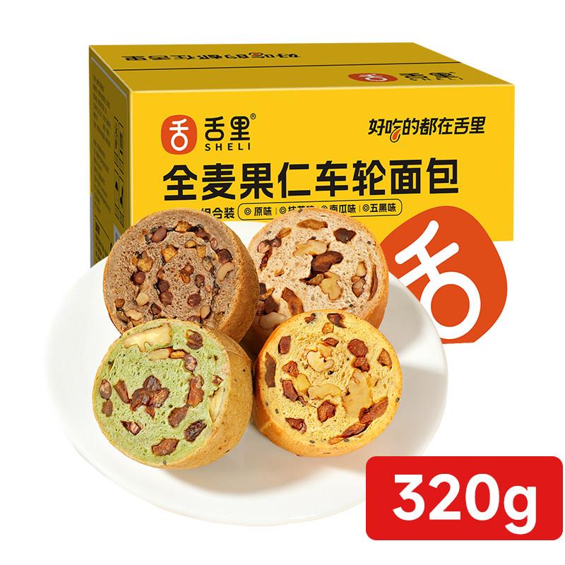 舌里全麦车轮面包坚果果仁吐司五黑核桃仁红枣早餐休闲零食大列巴