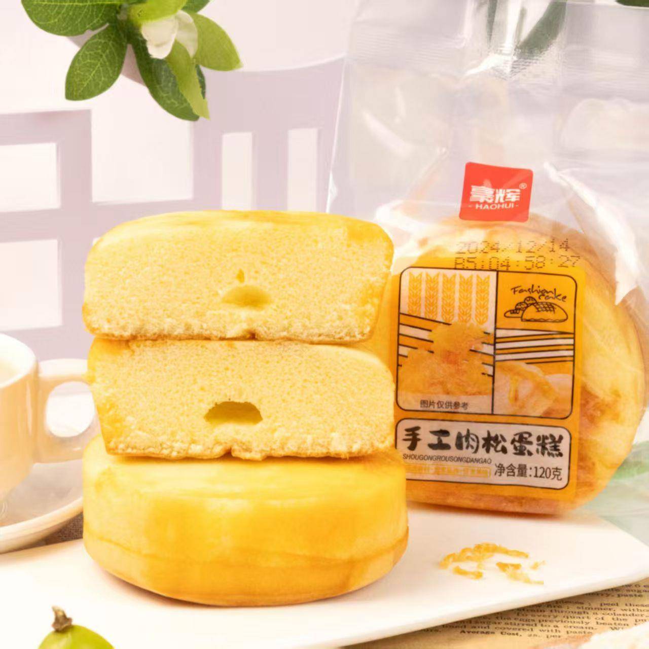 豪辉烧仙草蔓越莓肉松核桃蛋糕120g*16袋办公室蛋糕网红糕点包邮