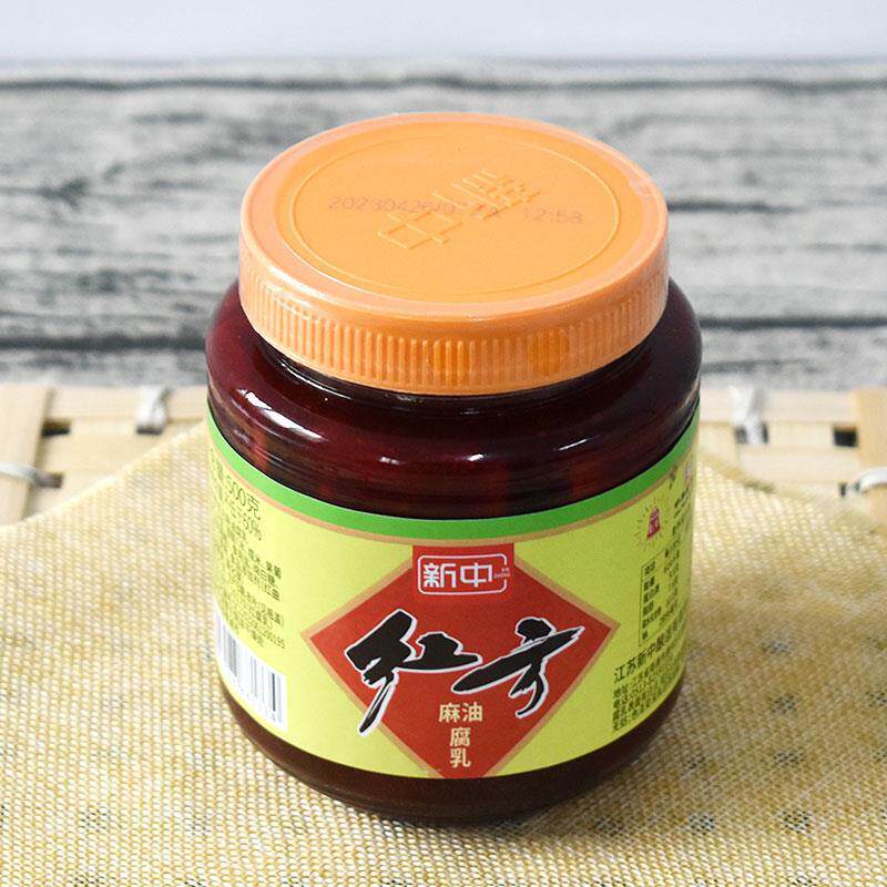 【实体店】南通特产石港菜包腐乳下饭红方糟方乳腐送礼礼盒装