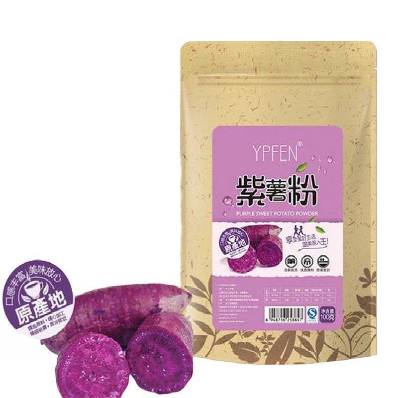 烘培蛋糕抹茶粉可可粉草莓粉酥牛轧糖奶枣曲奇饼干调色果味旗舰店