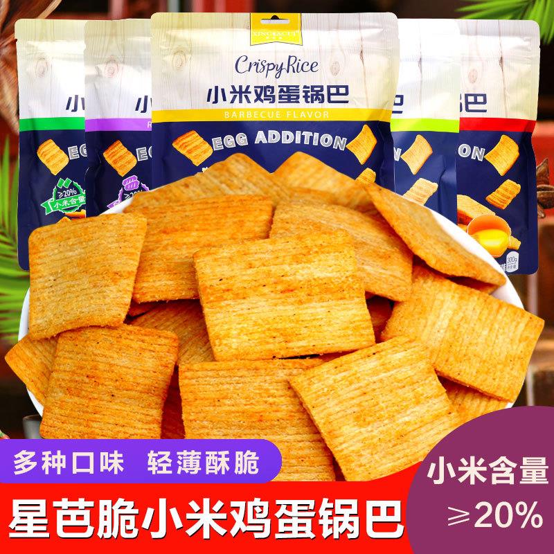 现货星芭脆小米鸡蛋锅巴加蛋的大袋装花椒p锅巴零食女生爱吃的高